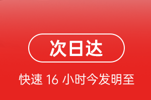 淮安涟水机场邮寄航空货运 航空货运