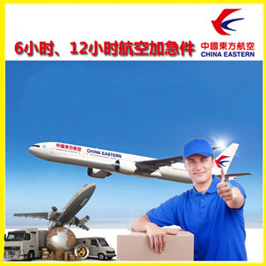 淮安涟水机场邮寄公司谈空运的四大作用是什么